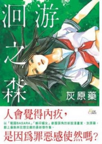 w大
