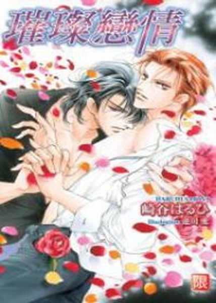 �O�^�P�ڨt�C(3)�G�A���ʱ�