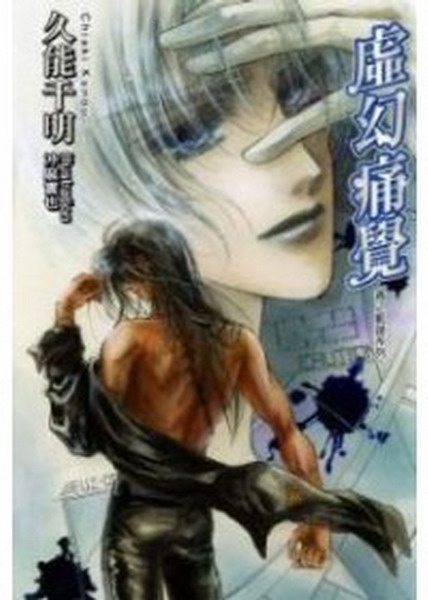 �C���y��t�C�G��۵hı