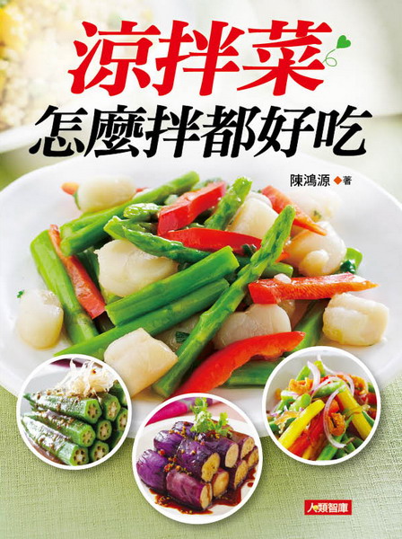 �D�յ���ճ��n�Y**�G���b�n����(11)