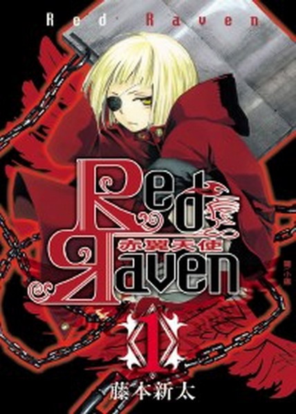 Red Raven lѨ(1)