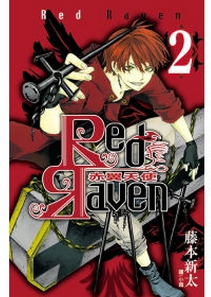 Red Raven lѨ(2)