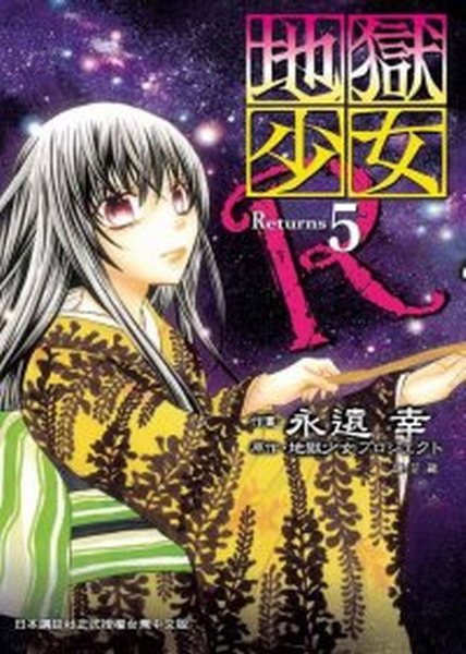 a֤kEReturns(5)
