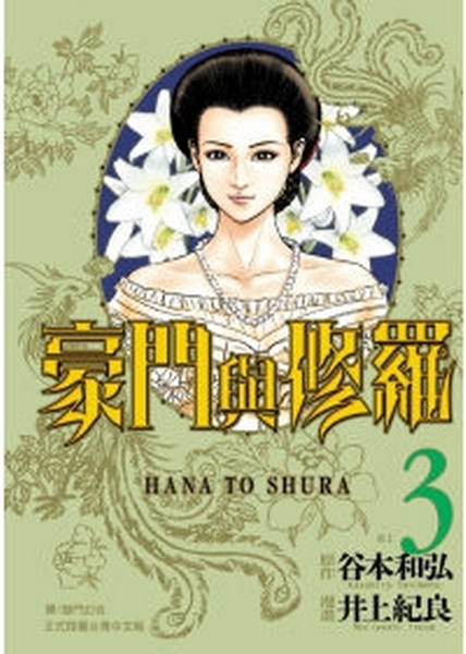 Pù(3)