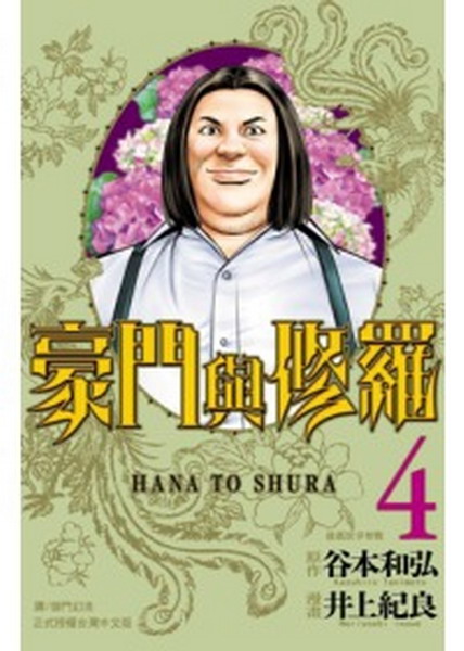 Pù(4)