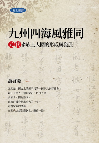 �E�{�|�������P�G���N�h�ڤh�H�骺�Φ��P�o�i