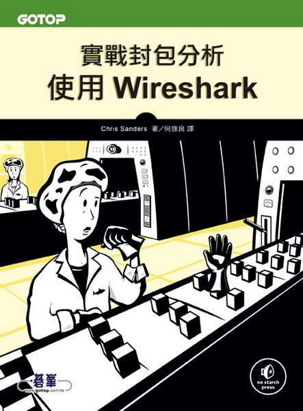 ԫʥ]RGϥWireshark**