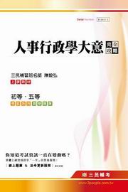�H�Ʀ�F�Ǥj�N������(�쵥�B�a�褭��)
