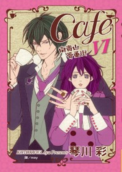 Cafe nCs(6)
