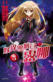 ���ɻ������S�R(5)