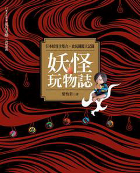 ���Ǫ����x(2��1��)