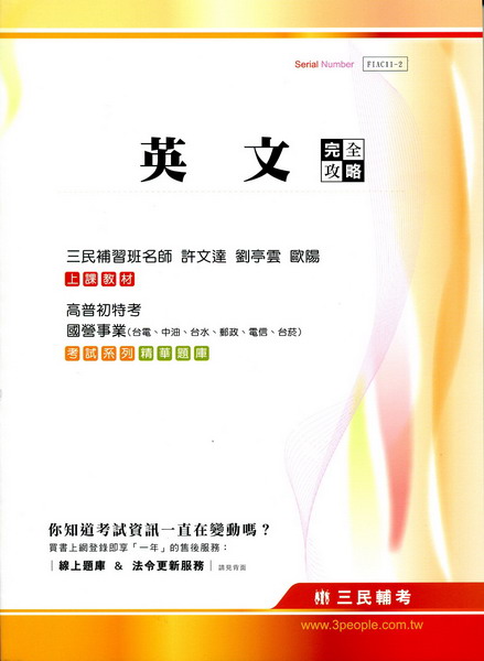 �^�姹����(�x�q�B���o�B�x���B�l�F�B�q�H�B�x�ҡB�����ҡB�쵥�B�a�褭���B�Ȧ�B����Ʒ~�A��)(9��)