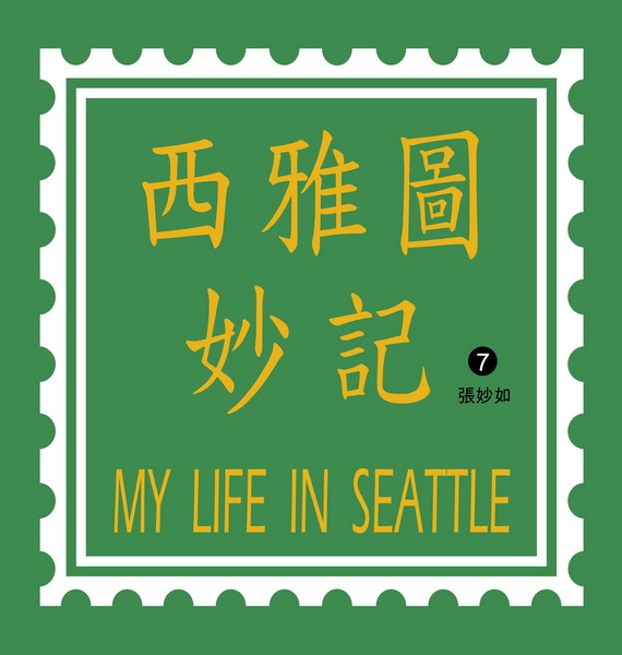 趮ϧO(7)