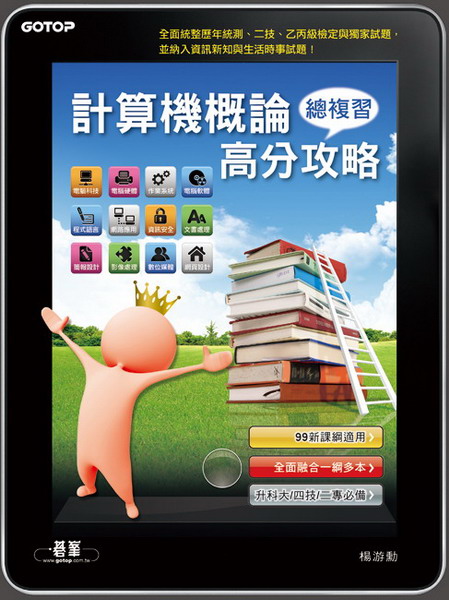 �p��������`�Ʋ߰�����