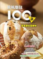 ڭѥ]100