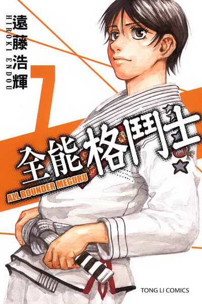 氫h(7)