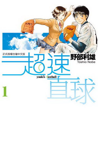 Wty(1)