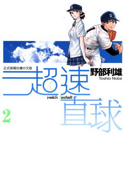 Wty(2)