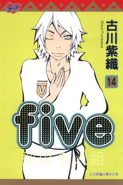 FIVEGk5H(14)