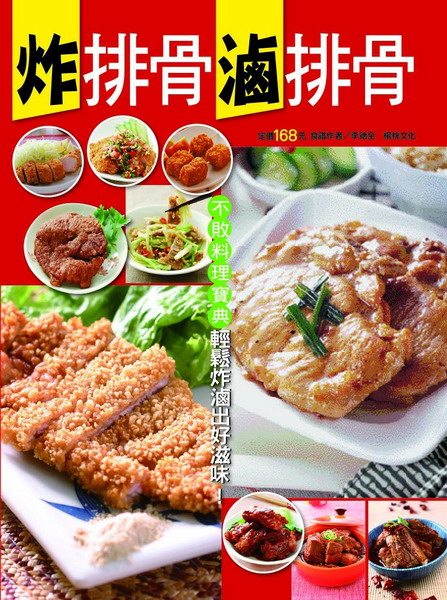 ưư