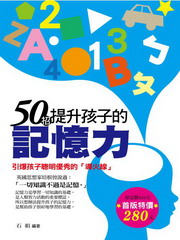 50�۴��ɫĤl���O�ФO