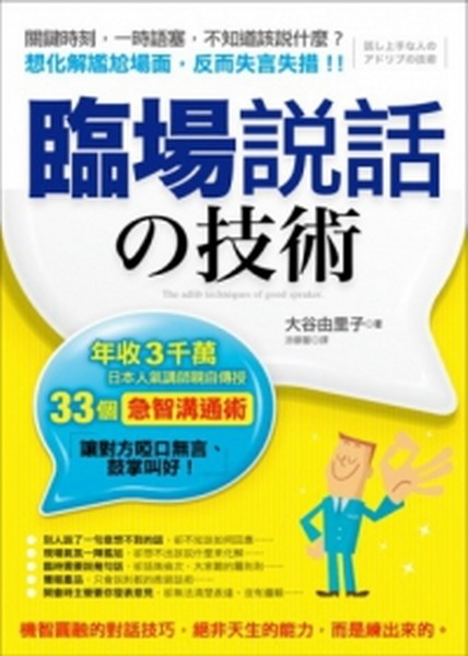 {の޳NG~3dUA饻Hv˦۶Ǳ33ӫ洼qNAפfLBxsnI
