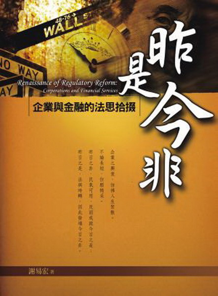 �Q�O���D�G���~�P���Ī��k��B�s(3��1��)