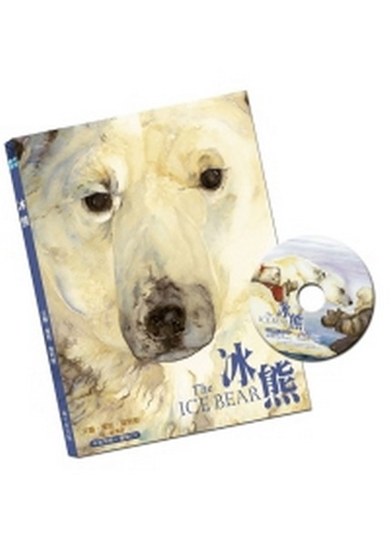 B ICE BEAR(^yCD)