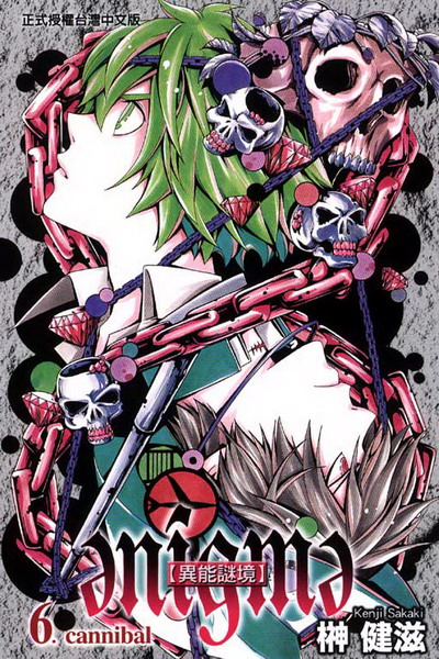 ��������(6)