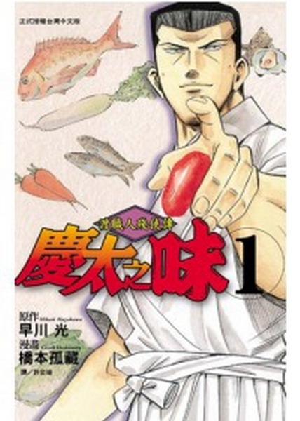 ¾HݫLǡGyӤ(1)