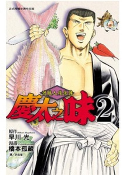 ¾HݫLǡGyӤ(2)