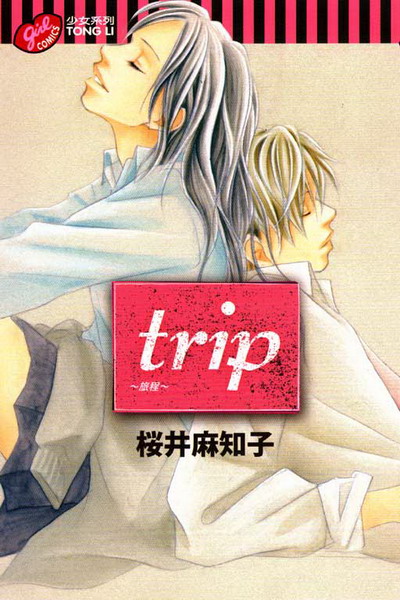 tripEȵ{()