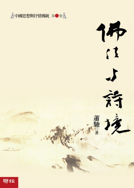 �����Q�P�籡�ǲ�(�ĤG��)�G��k�P�ֹ�
