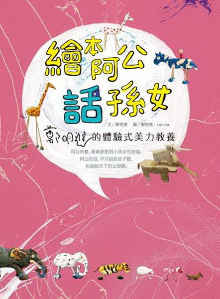 øܮ]kGGi禡Oоi