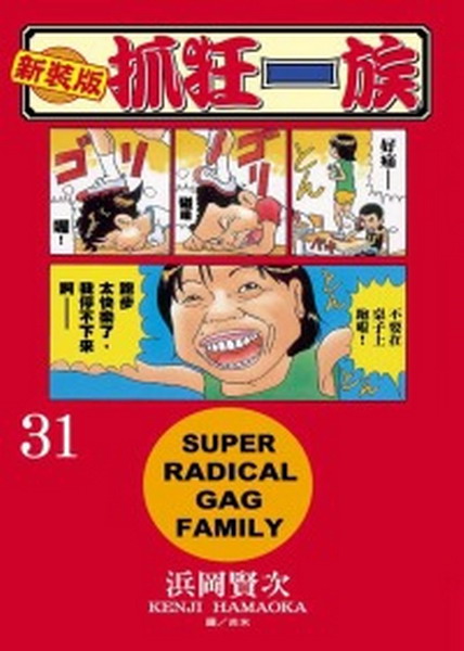 s˪Eg@(31)