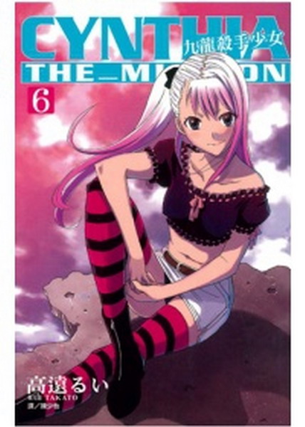 CYNTHIA THE_MISSIONEs֤k(6)