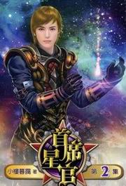 ���u�P�x(2)