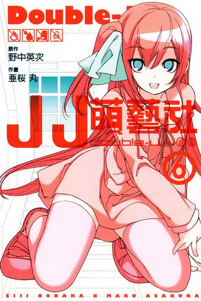 JJ������(6��)