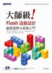 jvšIFlash C]pзNoQPgJ(AFlash CS6CS5CS4ActionScript 3.0)(DVD)