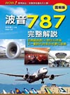 i787ѻiϸѪj
