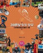 20�@���֦~�֤k�G�饻�h�®ɥ��S�ä���