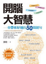 �}���j���z�G�|�a�Ӧn�B��50����y