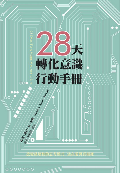 28����ƷN�Ѧ�ʤ�U