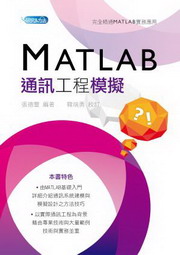 MATLABqTu{