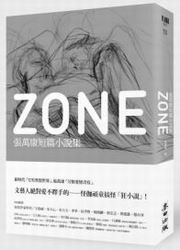 ZONE�G�U�d�u�g�p����