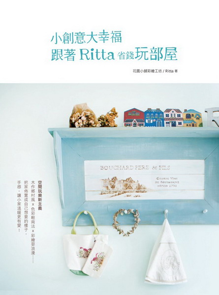�p�зN�j���֡E���Ritta�ٿ�������
