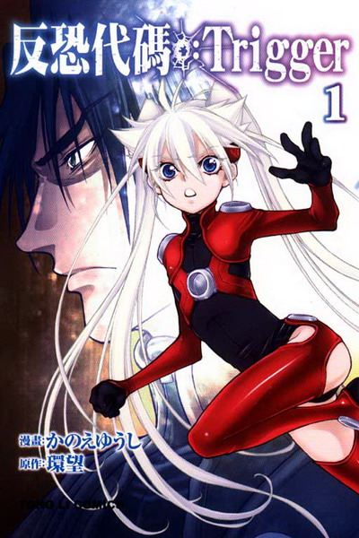 ϮNXGTrigger(1)
