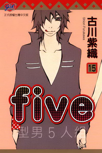 FIVEGk5H(15)