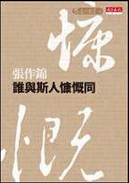 kk0327159.jpg