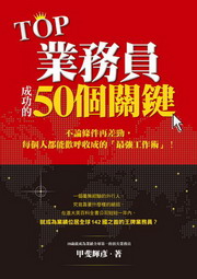 Top~ȭ\50